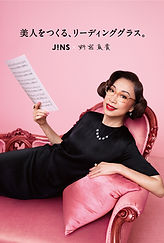 JINS 野宮真貴 FRD-17A-037 +1.5 リーディンググラス JINS 野宮真貴 FRD-17A-037 +1.5 リーディンググラス - メルカリ