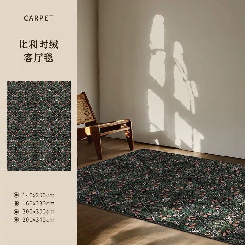 Hình thu nhỏ: Thảm trải sàn hoan tiết Trung cổ R-04