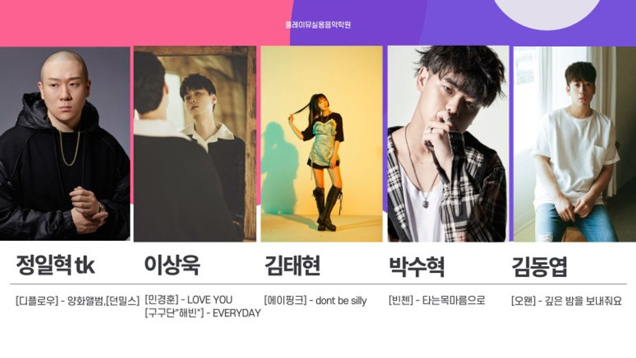 배출작곡가.jpeg
