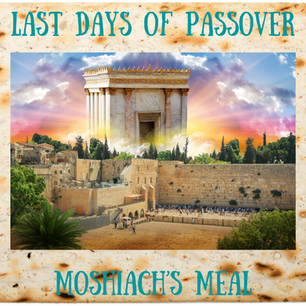 Moshiach's Meal