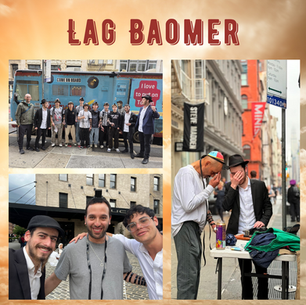 Lag Baomer