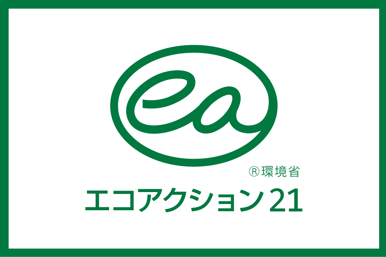 エコアクション21バナー2.png