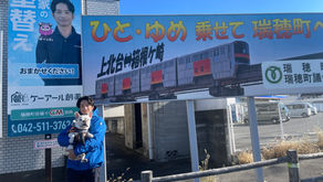 瑞穂町の塗り替え専門店で(R8.3.10時点)唯一日本ペイント【GOOD JOB】登録施工店となりました‼️
