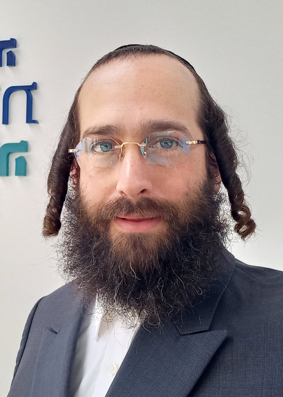 שרגי שטייף