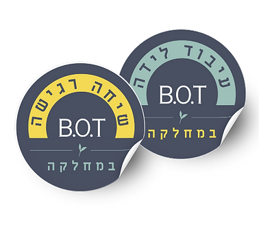 עיצוב ללא שם (49).png