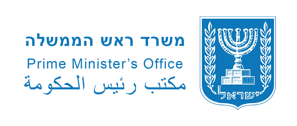 לוגו משרד ראש הממשלה