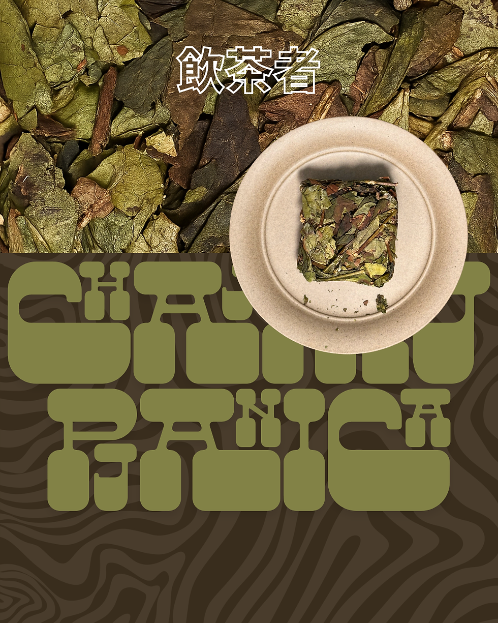 Шуй Сянь 50г