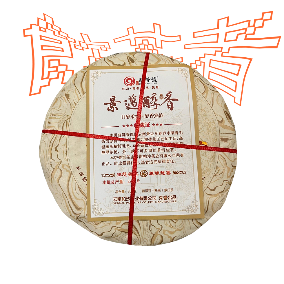 Цзіньмай Чуньсян 357г