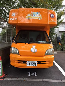 オレンジボーイ.jpg