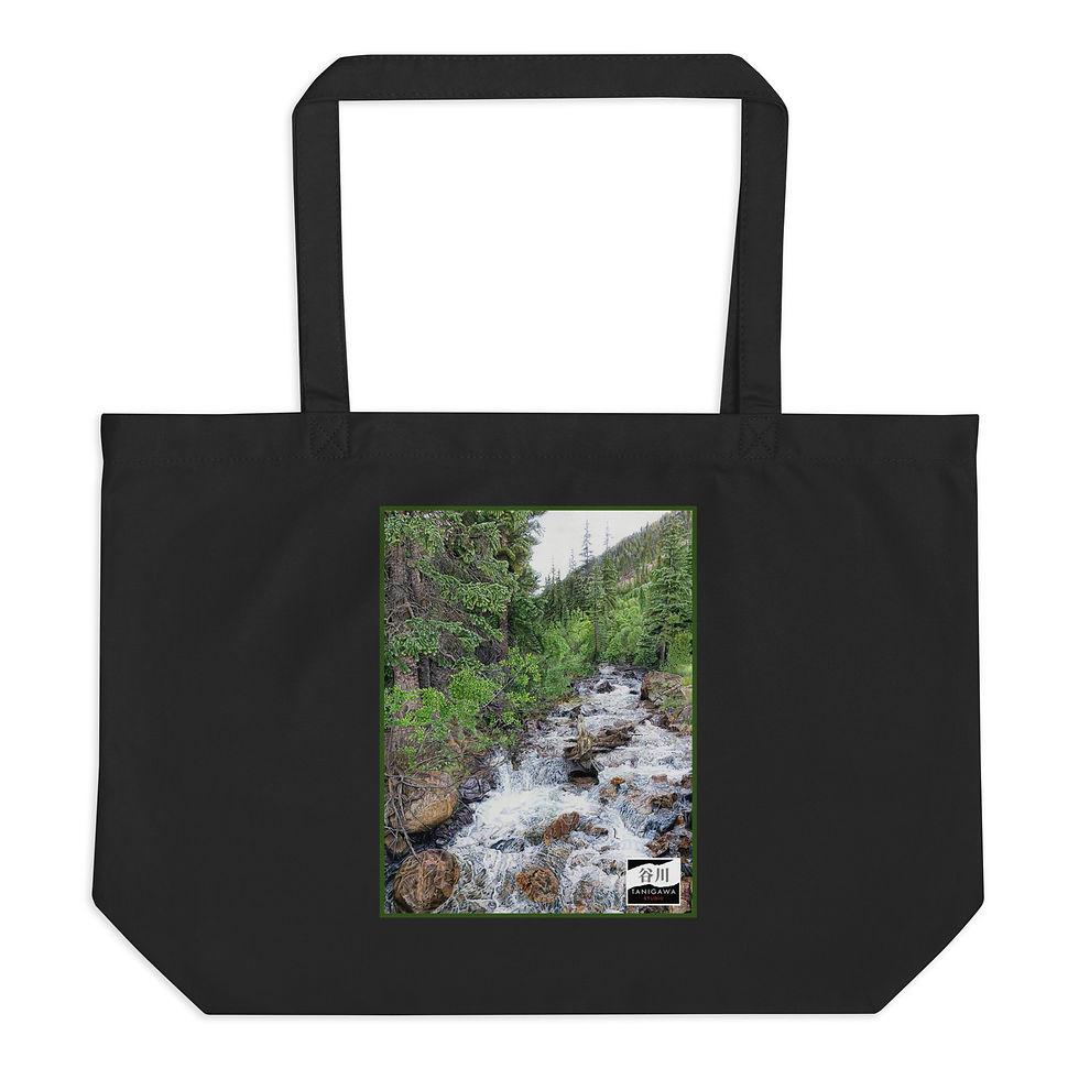 Thumbnail: Large organic tote bag - Mountain Stream