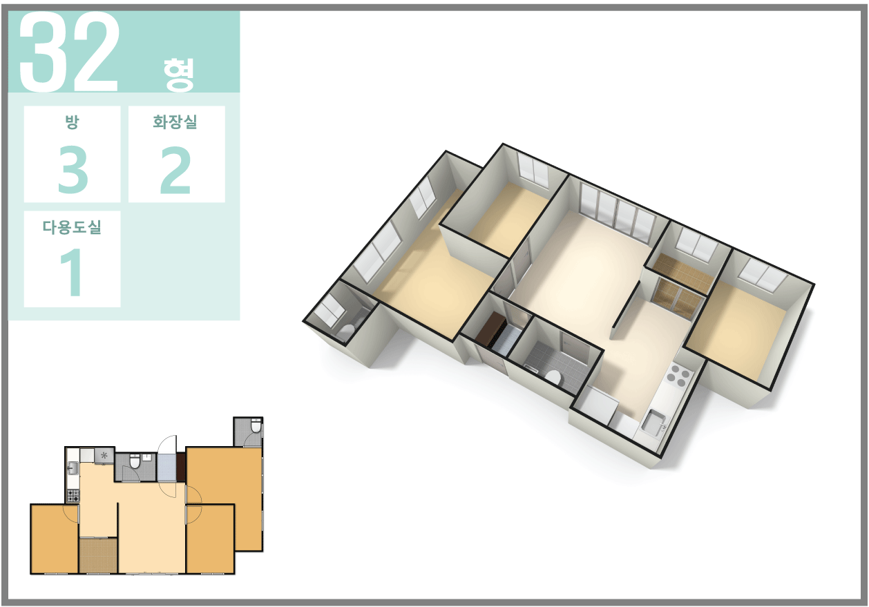 32평 | irin