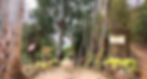 Entrada da Pousada