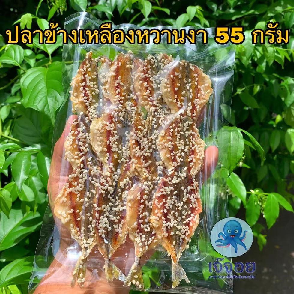Thumbnail: Dried seafood size S