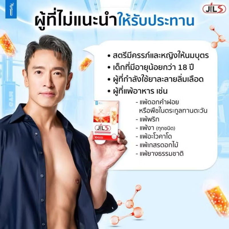 Thumbnail: JIL S Dr.Jill