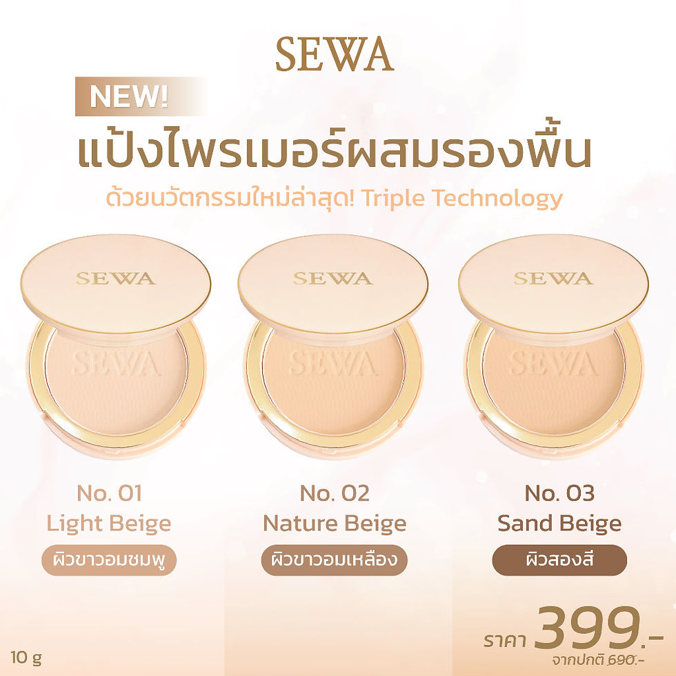 ภาพขนาดย่อ:  Sewa Primer FoundaTion Finish Compact SPF30 PA++++