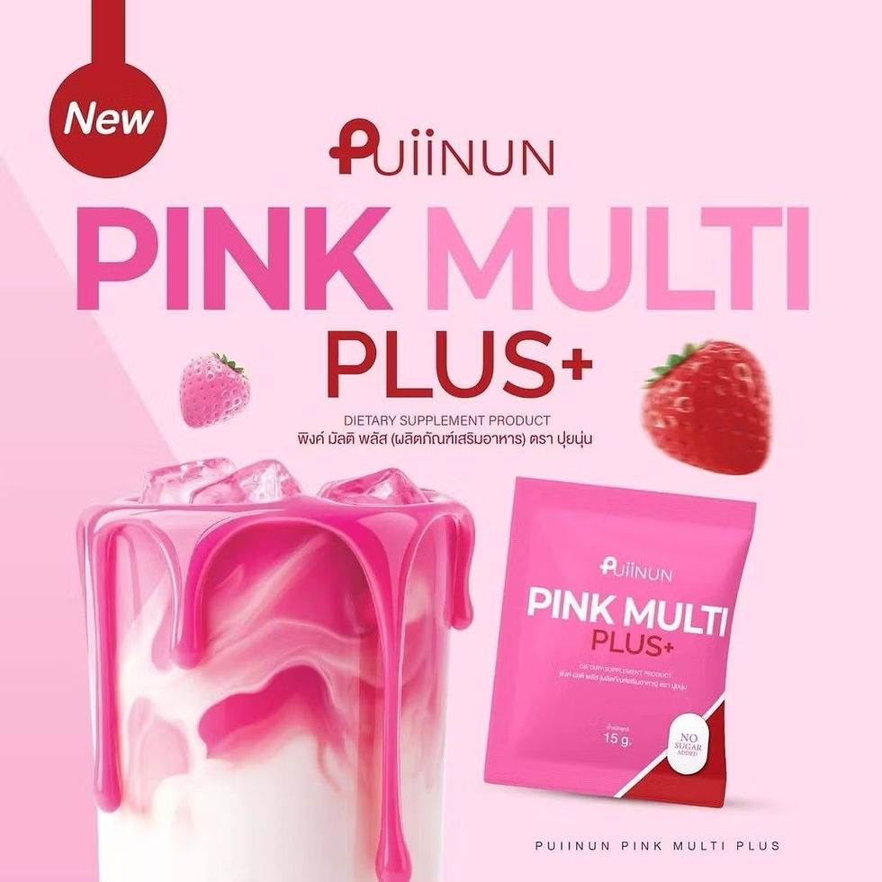 ภาพขนาดย่อ:  Pink Multi Plus+ Puiinun