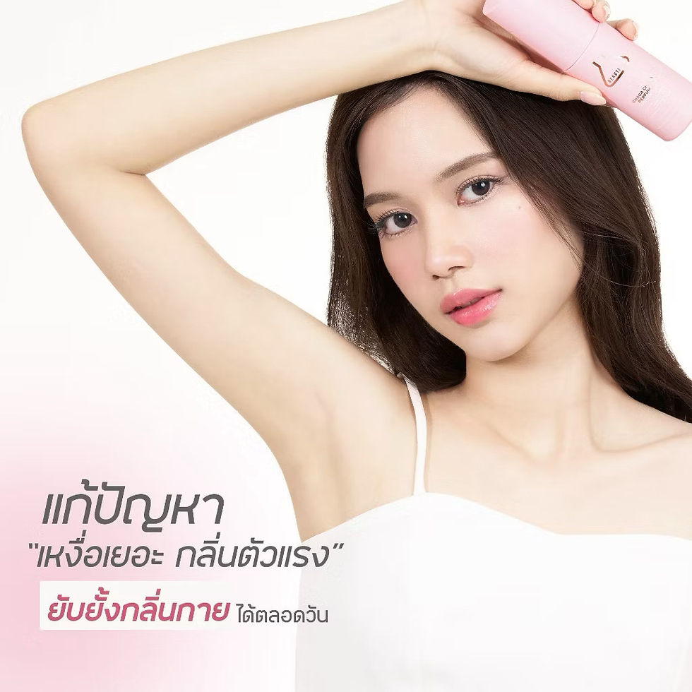 ภาพขนาดย่อ:  Beautilab Chaga Chaga Perfumed