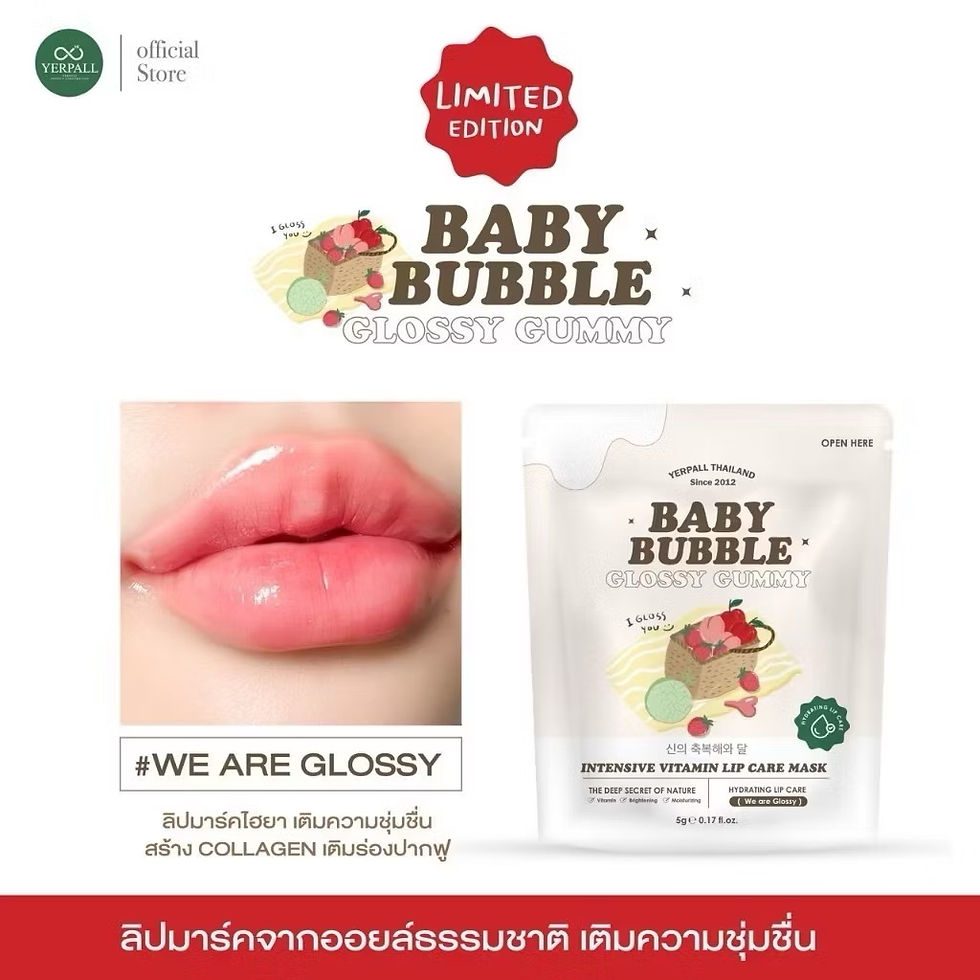 ภาพขนาดย่อ: Baby bubble 