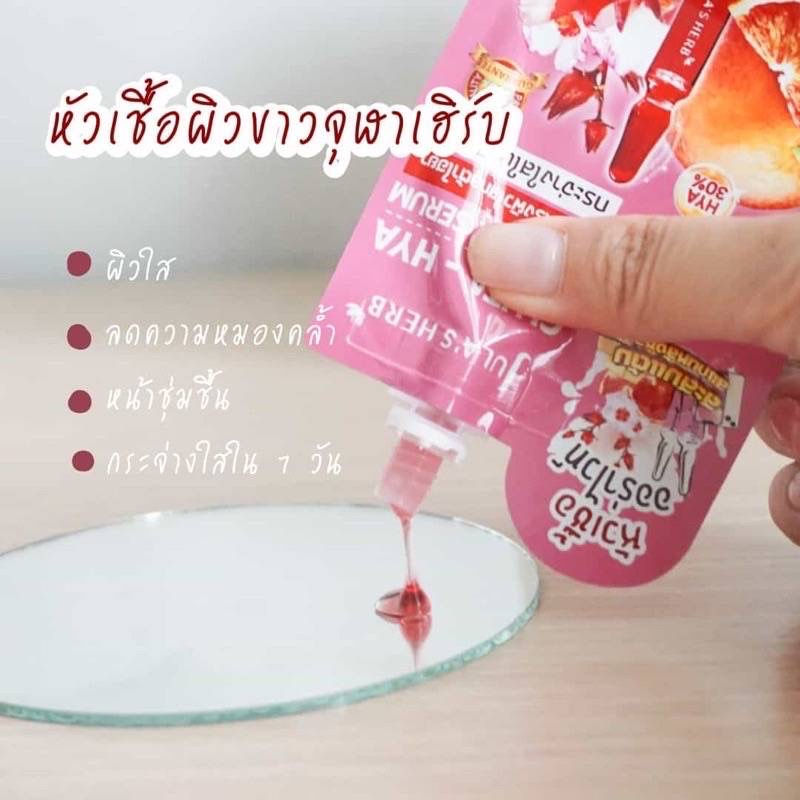 Thumbnail: Jula's herb gluta-hya