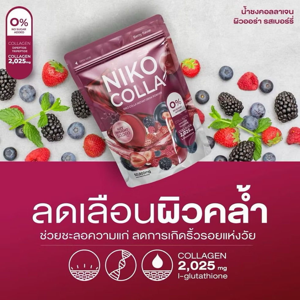 ภาพขนาดย่อ: Niko colla