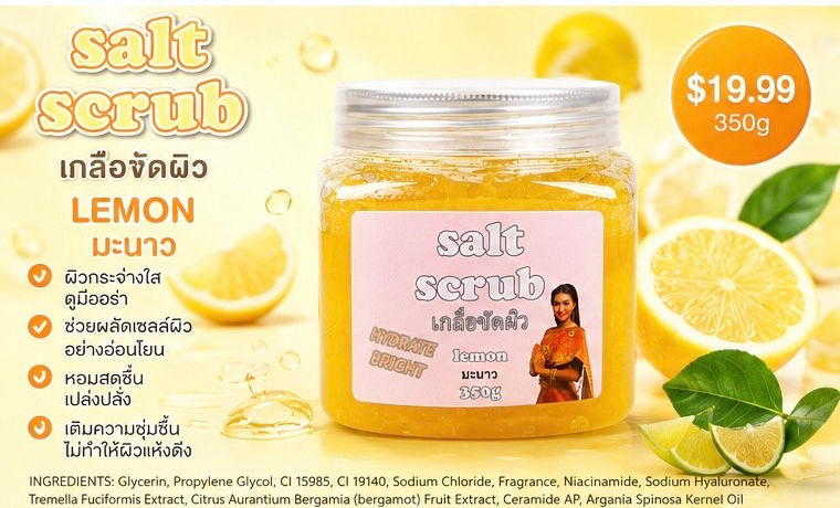 Thumbnail: Salt scrub body 