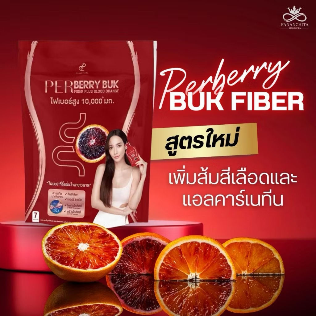 Per berry buk fiber