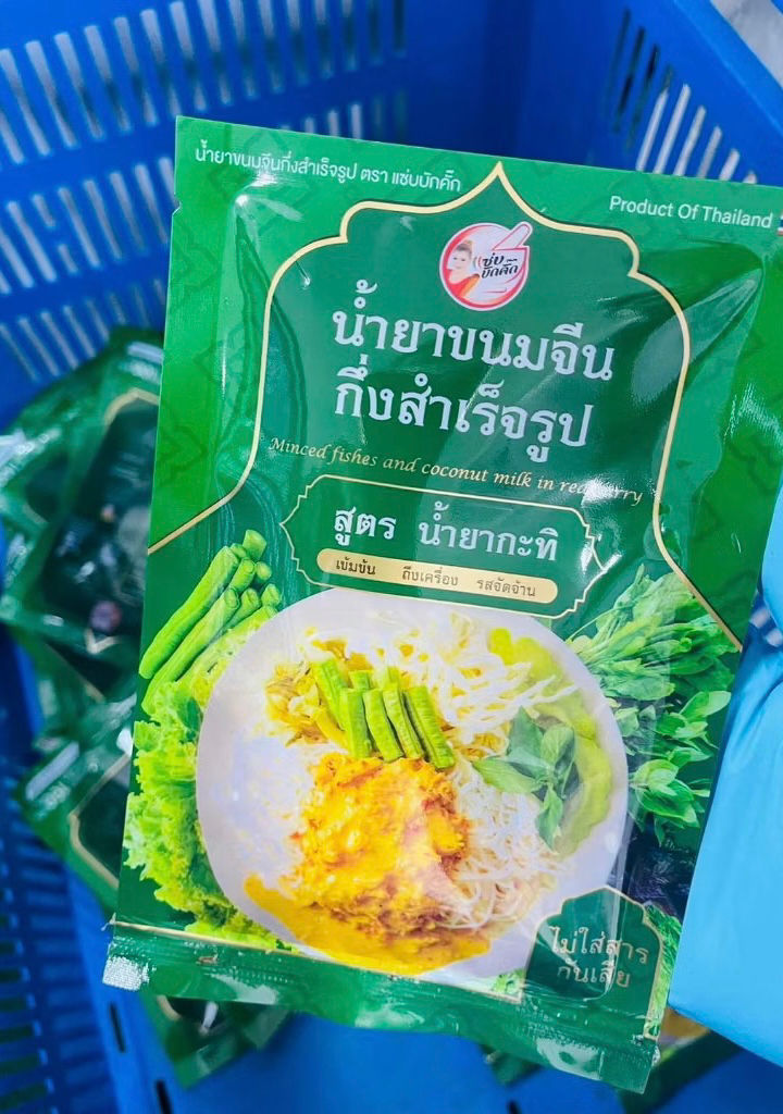 Thumbnail: น้ำยาขนมจีนสำเร็จรูป 