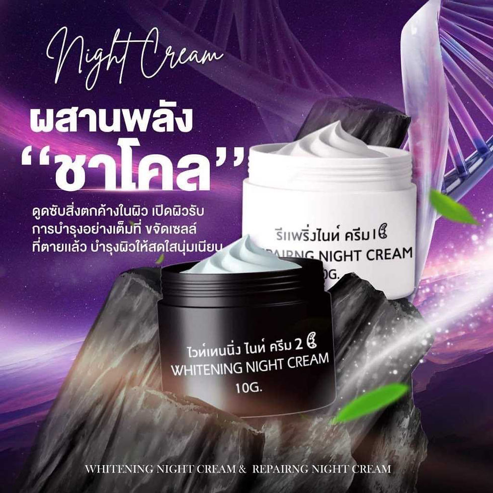 Thumbnail: RCC Night Cream