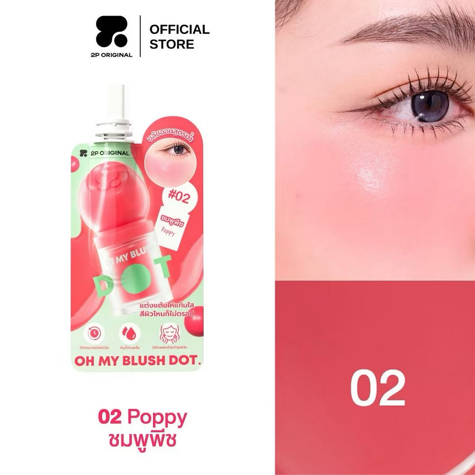 ภาพขนาดย่อ: Oh my blushdot