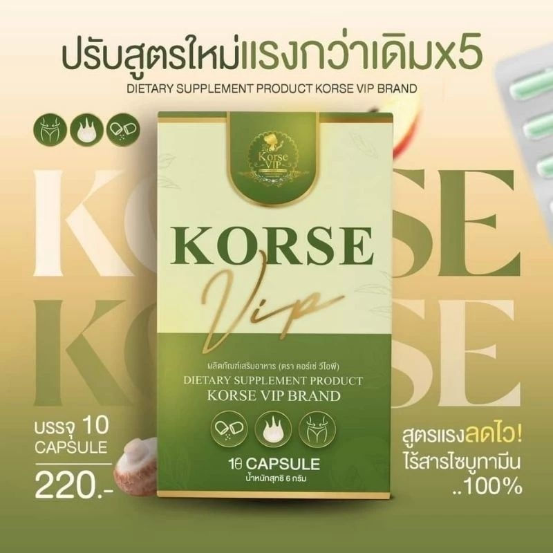 Thumbnail: Korse VIP