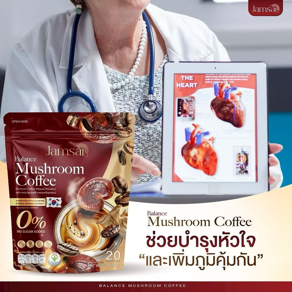 ภาพขนาดย่อ: Jamsai Balance Mushroom Coffee 