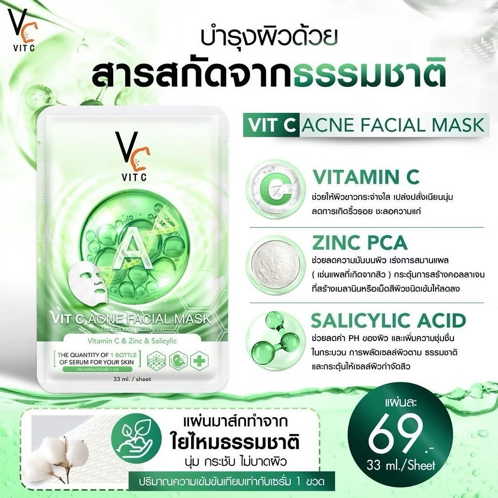 Thumbnail: Ratcha Vit C Acne Facial Mask