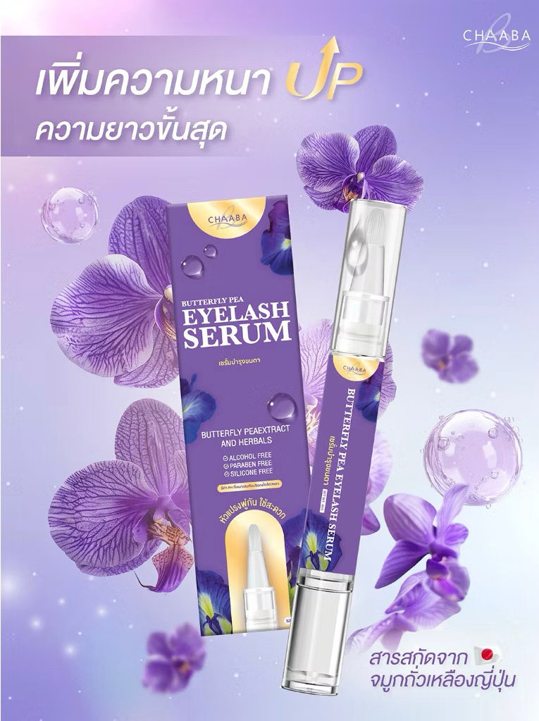 Chaba eyelash serum