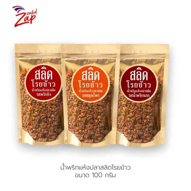 Thumbnail:  น้ำพริกแห้งปลาสลิดโรยข้าว 100g
