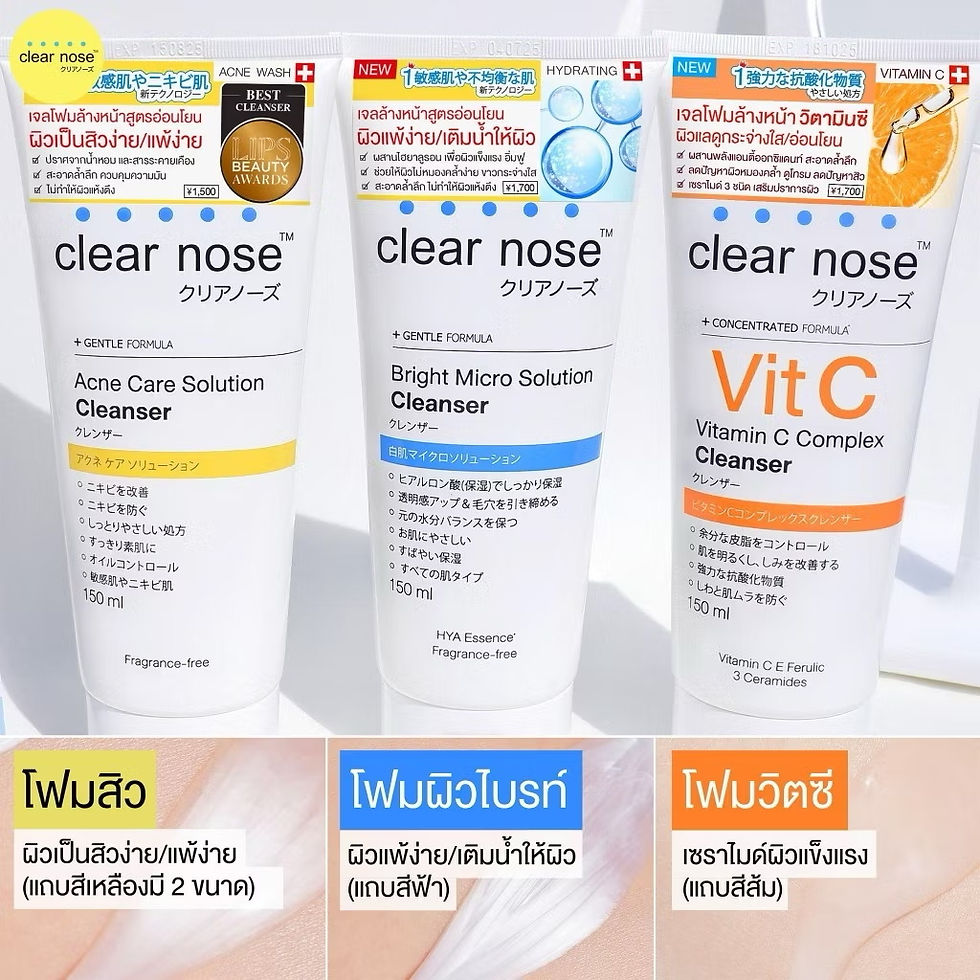 Clear nose Acne Care Solution Cleanse