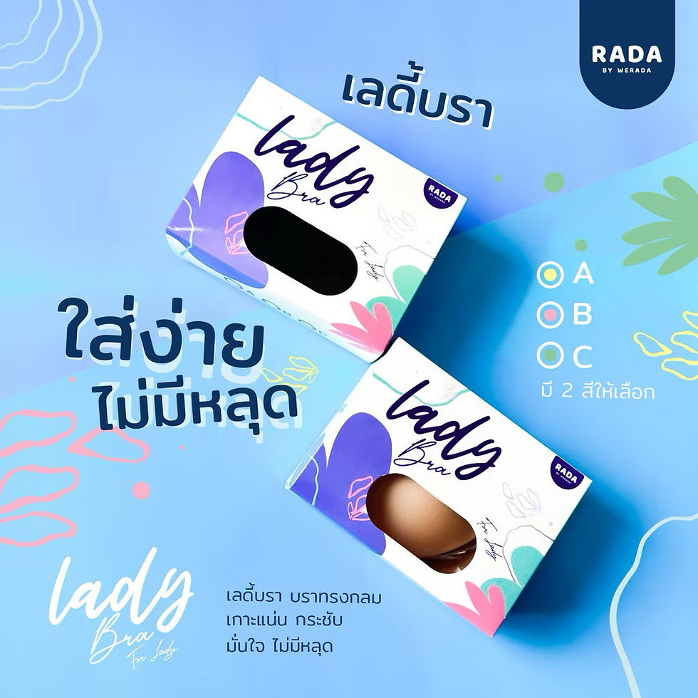 Thumbnail: Lady bra