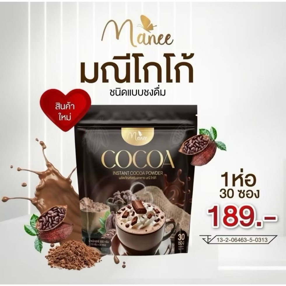 Thumbnail: Manee modzy cocoa (New package)
