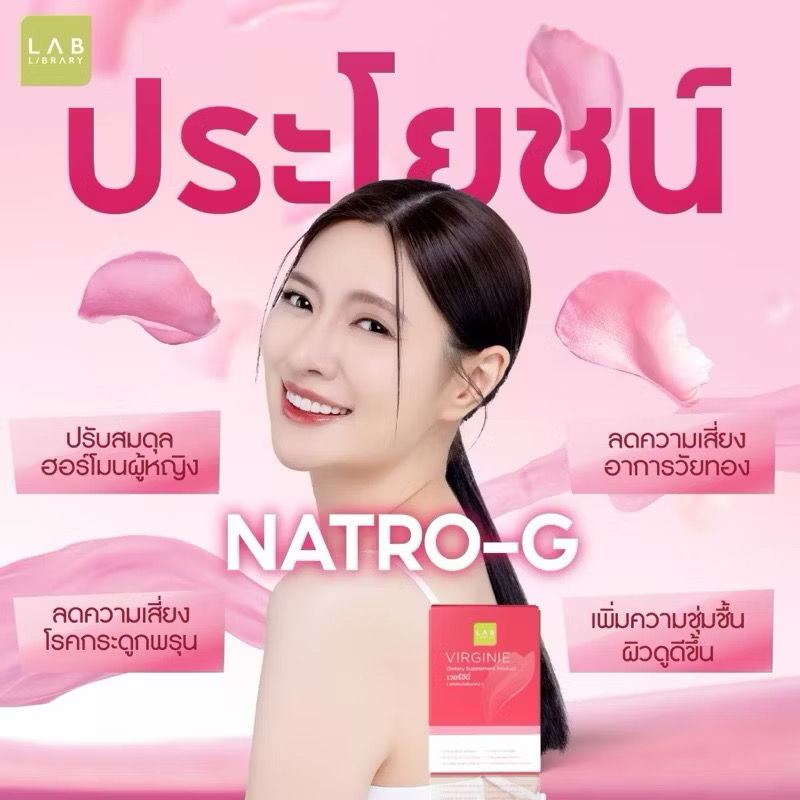 ภาพขนาดย่อ:  Virginie