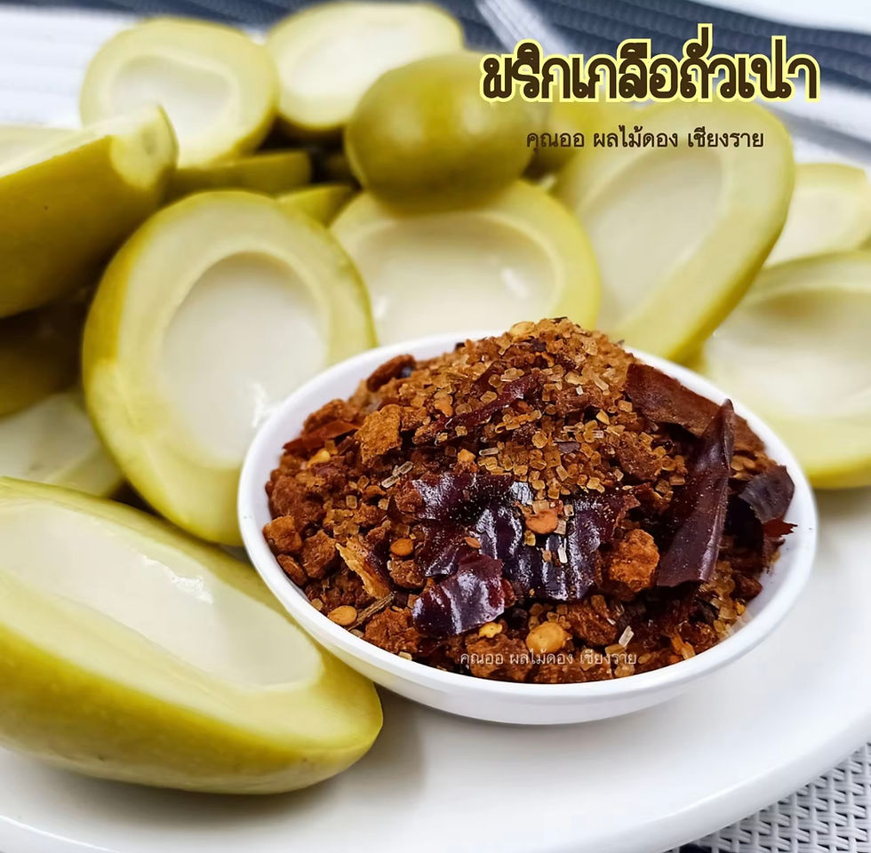 Thumbnail: Fermented soybean chili salt (200g)