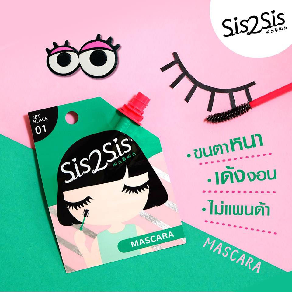 Thumbnail: Sis 2 Sis Mascara Jet Black
