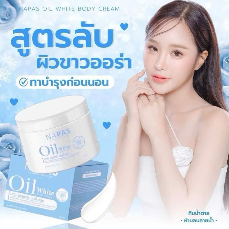 Thumbnail: Napas oil white