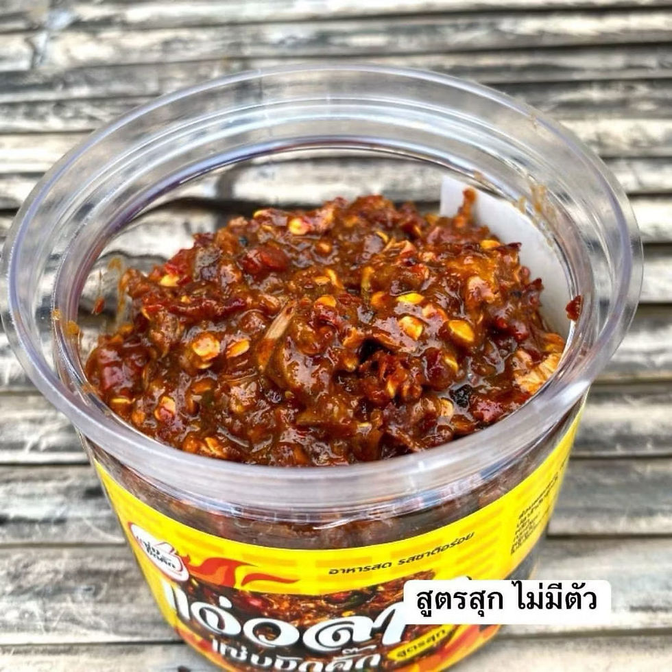 ภาพขนาดย่อ: แจ่วลาว แซ่บบักคัก 130g