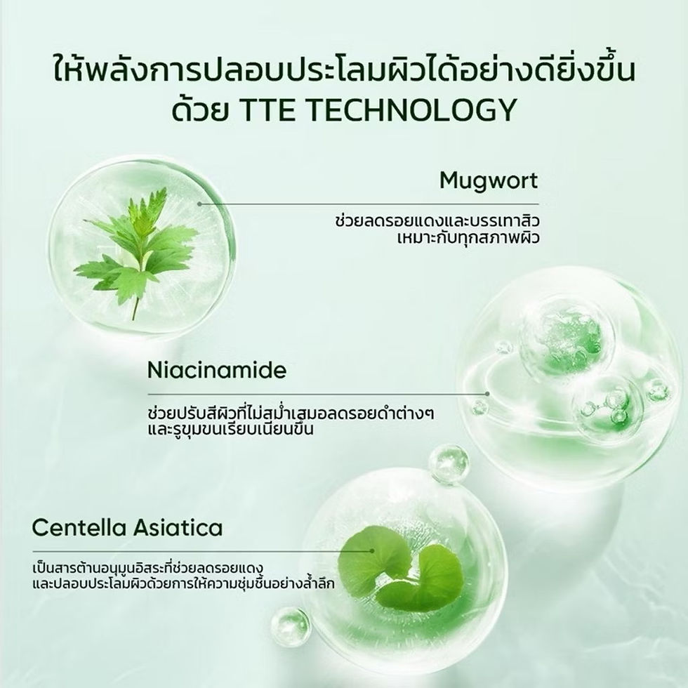 ภาพขนาดย่อ: Skintific mask stick