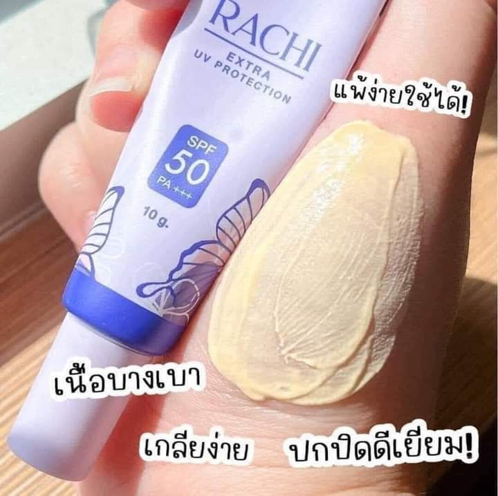ภาพขนาดย่อ: Rachi extra uv protection
