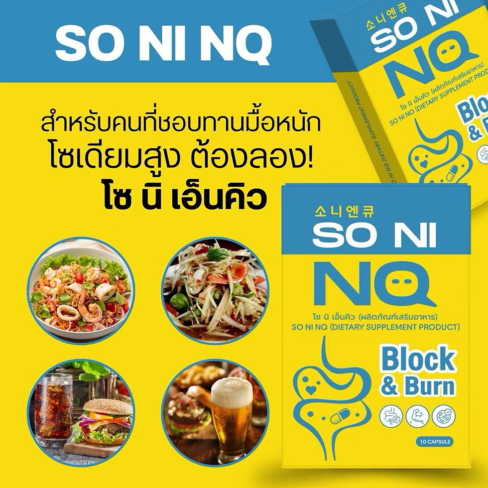 Thumbnail: SO NI NQ