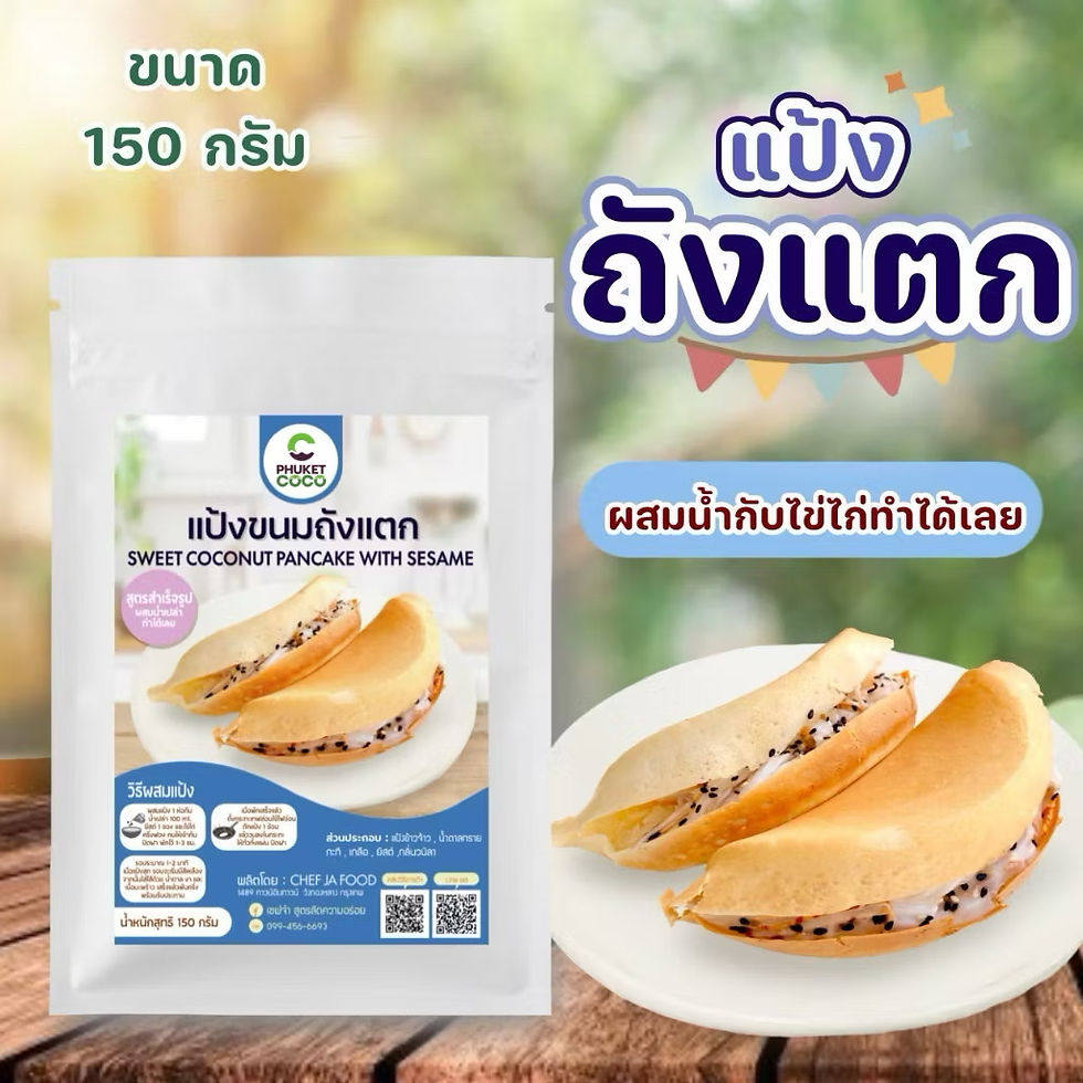 Tang Taek flour (150g)