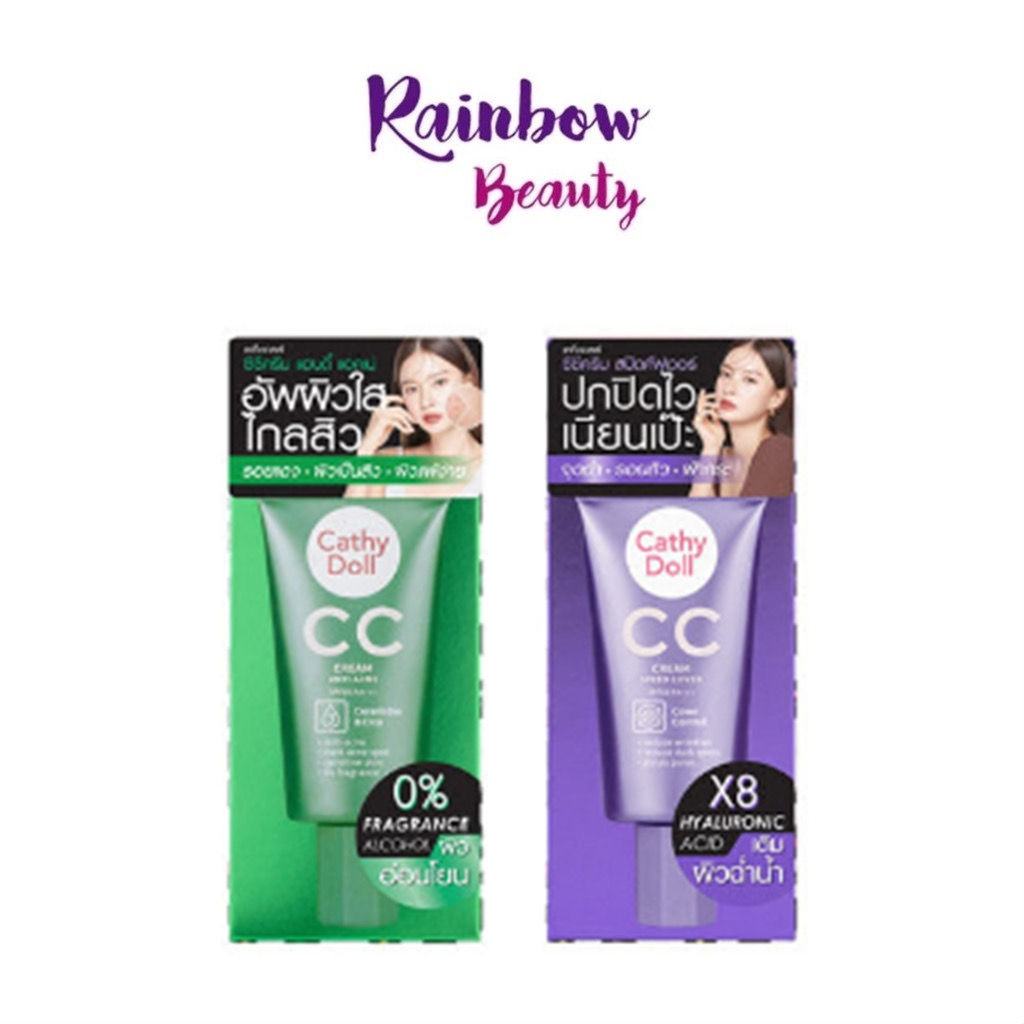 Cathy Doll CC Cream Speed Cover SPF50 PA+++