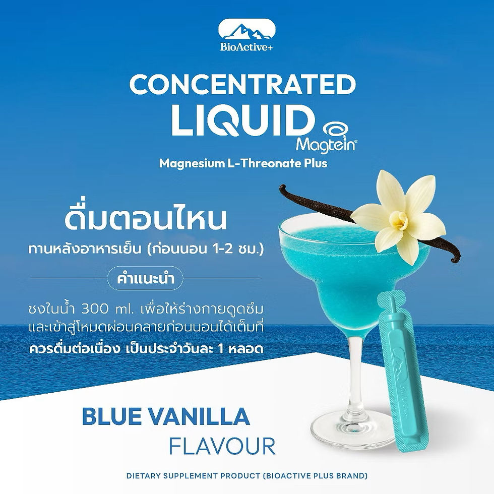 Thumbnail:  BioActive+ Concentrated Liquid Magtein 