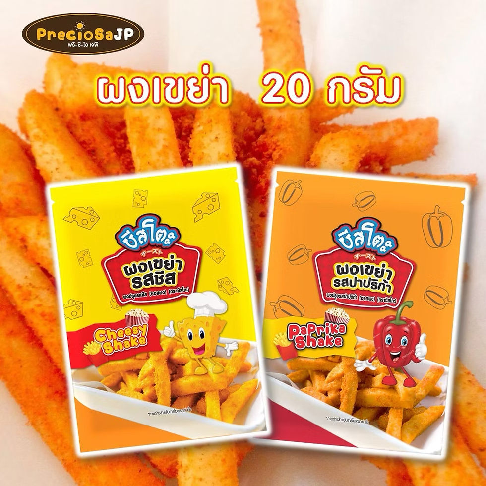 Cheetos Shake Powder