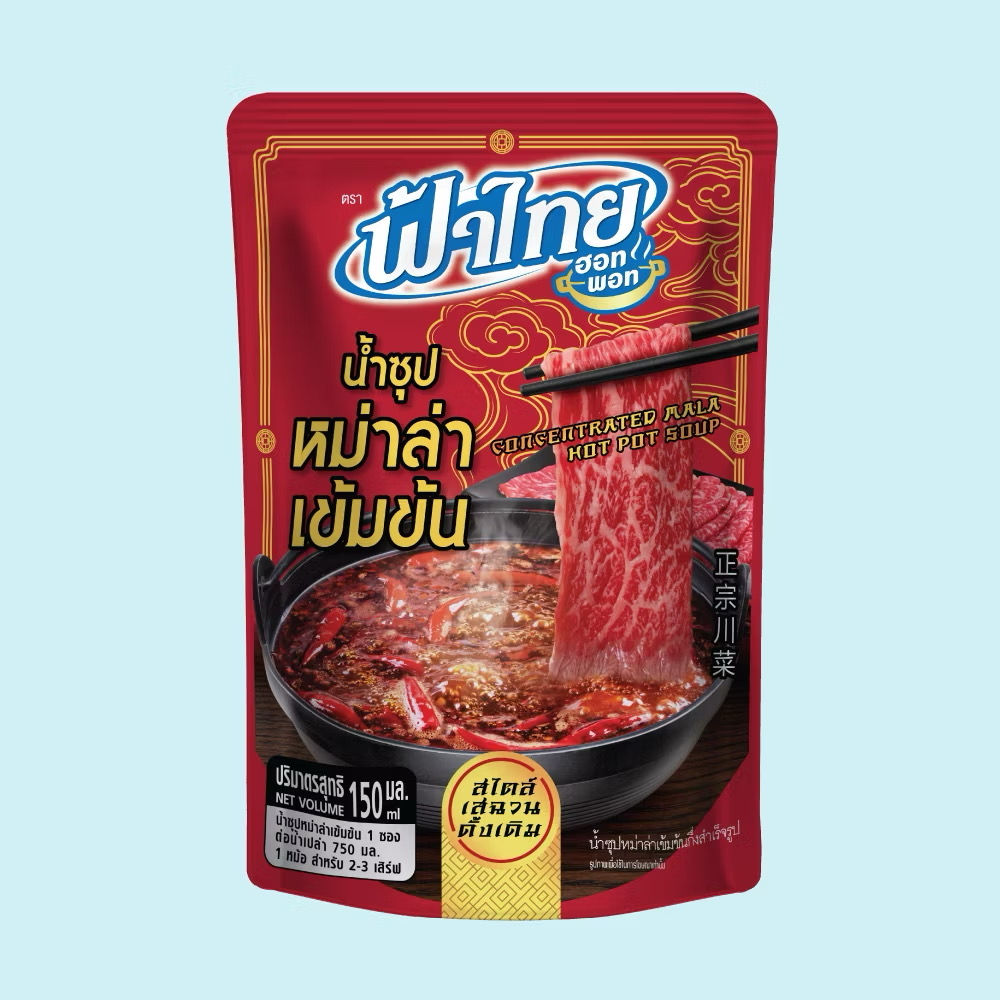 Thai Sky, rich Mala soup